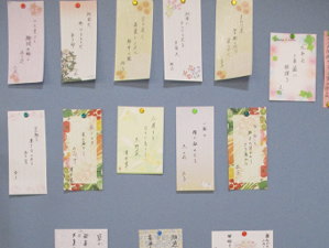 俳句を楽しむ