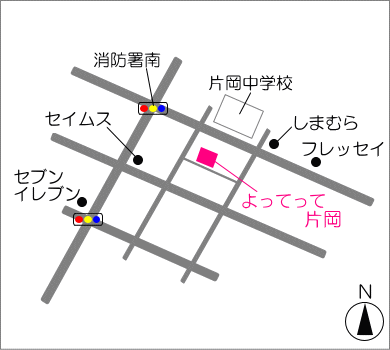 よってって片岡地図